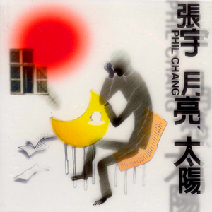 关婷娜真人裸体毛片HD AV
