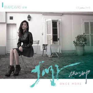 关婷娜真人裸体毛片HD AV
