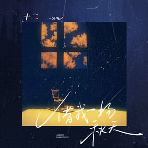 关婷娜真人裸体毛片HD AV
