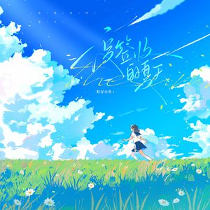 关婷娜真人裸体毛片HD AV
