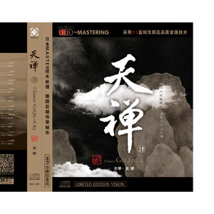 关婷娜真人裸体毛片HD AV
