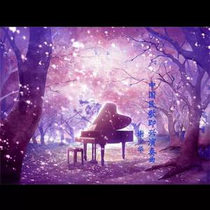 关婷娜真人裸体毛片HD AV
