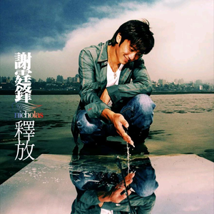 关婷娜真人裸体毛片HD AV
