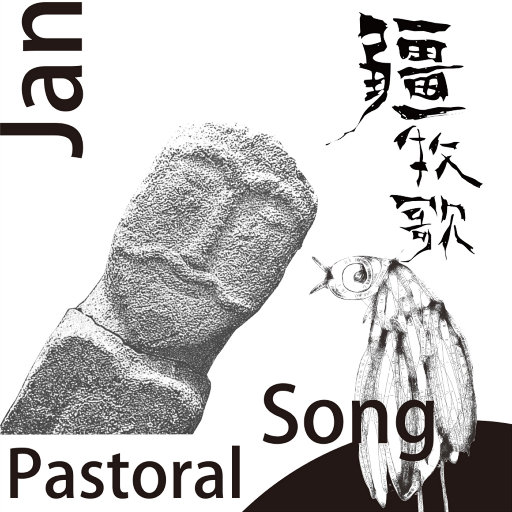 关婷娜真人裸体毛片HD AV
